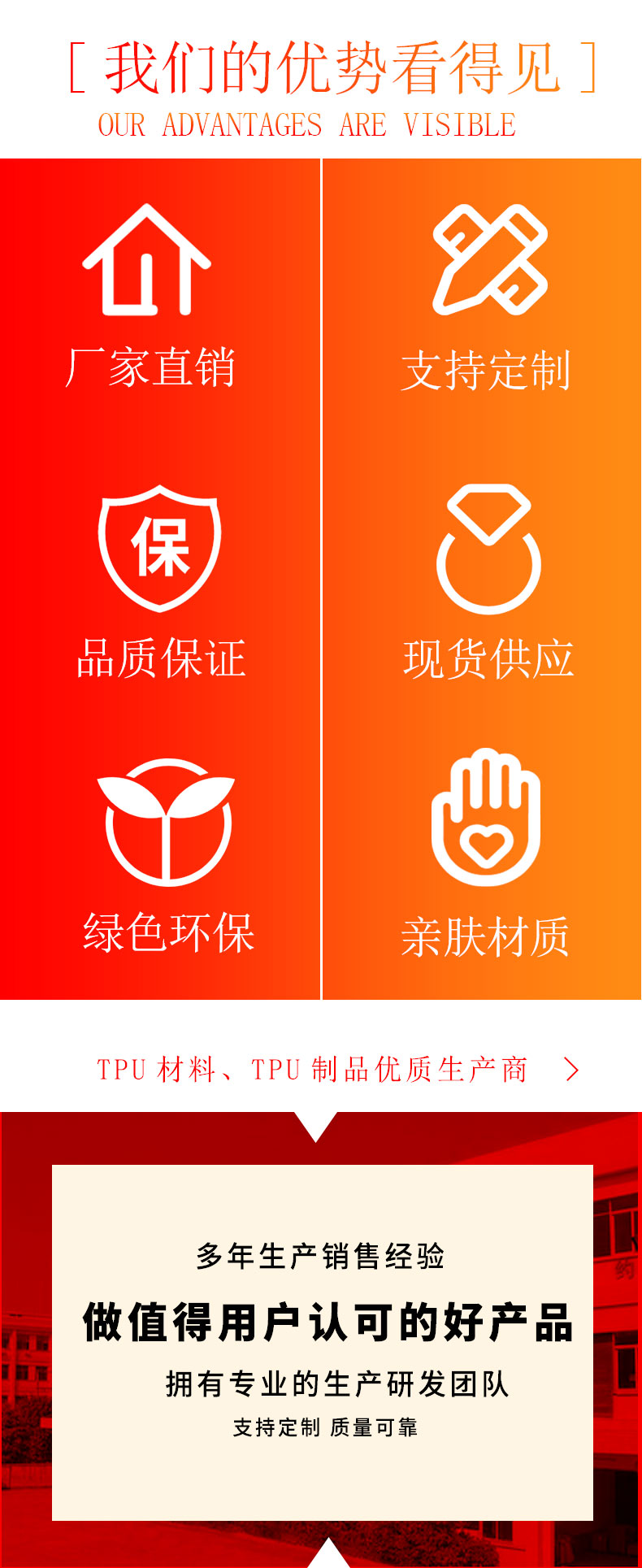 TPU波波球专用膜-恢复的_08.jpg