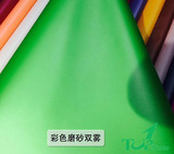 TPU绿色雾面薄膜